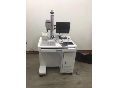 河北石家庄激光打标机--沧州金属激光刻字机首选光久图3