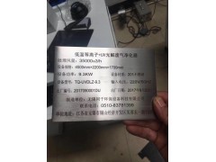 沧州金属上门刻字/激光打标机&邢台图案激光雕刻机矢量图图3