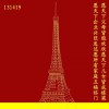易经风水培训班课程报名处,免费公开课试听,八字,金口诀预测学