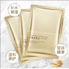 碧素堂蜗牛补水保湿美白面膜