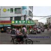 果唯伊果唯伊加盟水果加盟店怎么样果唯伊供