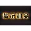供应广州南京不锈钢背发光字订做排名-徽派供