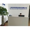 保洁公司,净美供,上海保洁公司排名