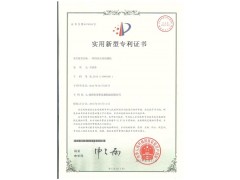 红外线固含量快速检测仪​图2