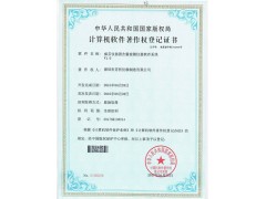 红外线固含量快速检测仪​图3