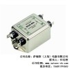 萨顿斯厂家直销单相输入滤波器,EMC/EMI滤波器60A220v