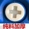 抢手的200l塑料桶螺纹盖-怎么挑选品牌好的原料桶大桶盖