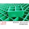 厂家供应玻璃钢格栅洗车房-衡水价位合理的玻璃钢格栅哪里买
