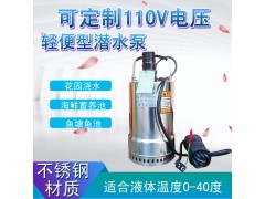 220V不锈钢潜水泵景观鱼池循环QDN5-7-0.25KW图2