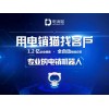 诚信的全国软件招商代理-福建全国软件招商代理_创业无忧