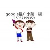 哪有合格的杭州Google外贸推广公司_Google推广机构