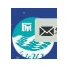 上海污水处理,污水处理销售,原日供