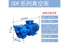 CDF1222-OAD2纺织工业真空过滤泵图2