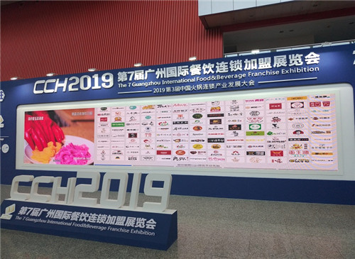 微信图片_201908261019382