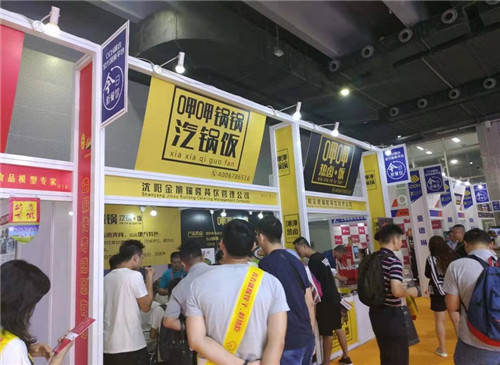 微信图片_2019082610193810