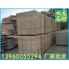 【荐】价格合理的黄锈石G682石材_厂家直销|黄锈石G682