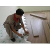山东济南培训铺贴木地板安装师傅