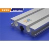 上海国标2080工业铝型材徽朔供