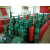 朝阳泵业QY15-26-2.2千瓦2寸口径全扬程潜水泵