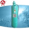 湖南朝阳QXN40-28-5.5N内装式自冷潜水电泵3寸