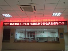 LED条屏图3