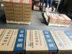 气保焊丝，嵩淮焊丝，山东嵩淮焊丝厂图3