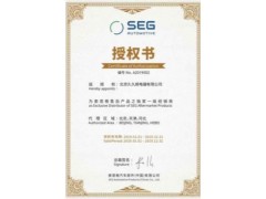 571614斯堪尼亚发电机图3