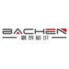 东营标识标牌生产厂家-专业提供可靠的标识标牌设计制作