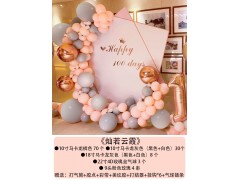 婚礼气球。婚庆气球，庆典气球，开业气球，氦气球，氢气球图2