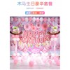 生日派对策划，深圳儿童生日策划，生日策划,生日派对