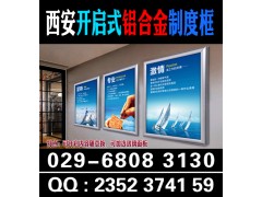 西安展会海报画面背胶广告挂画宣传展架喷绘印刷来‌‌图加工图2