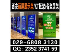 西安丽屏展架门型展架铝合金广告牌展示架立屏喷绘展展架物料制作图2