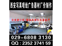 西安碑林雁塔高新曲江莲湖旗帜定制,5米注水旗,手摇旗,公司旗图3