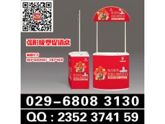 西安弧形促销桌西安PP促销台,试吃台，西安食品饮料促销桌图3