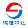 无尘车间设计装修