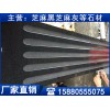 福建知名的便宜芝麻黑花岗岩价格如何厂商推荐便宜芝麻黑花岗岩