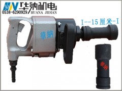 BK20型矿用气扳机图2