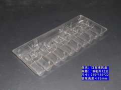 口服液医药包装塑料托电子托吸塑包装塑料盒保健品托盘图2