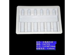 口服液医药包装塑料托电子托吸塑包装塑料盒保健品托盘图3