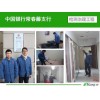 宝鸡办公室除甲醛价格-信誉好的宝鸡除甲醛就在宝鸡康尔环保