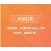 上海凡维信息有限公司——您身边的上海商标设计及上海商标注册到