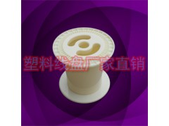 供应5寸6寸8寸9寸铜丝钢丝收线盘塑胶卷线轴胶轴图2