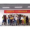 广西思维导图怎么样-泉州口碑好的思维导图培训机构