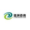 上海iso9001质量管理体系认证费用上海iso9001质量管理体系认证公司琏洲供