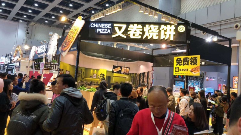 加盟展1