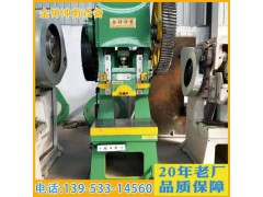 山东金钟冲床厂直销100吨冲床图2