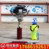 厂家直销背包钻机小型便携岩芯取芯钻机30米背包钻机勘探