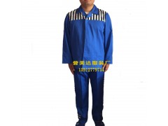 免费供样看守所服装长袖,囚服马甲,监狱棉衣加工厂家图3