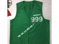 誉美达囚服服装,拘留所秋装长袖,戒毒所马甲，看守所囚服马甲图2