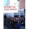 四川好用的脚手架供应-内江脚手架